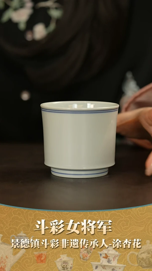 【闪购商品】瓷片             涂杏花
