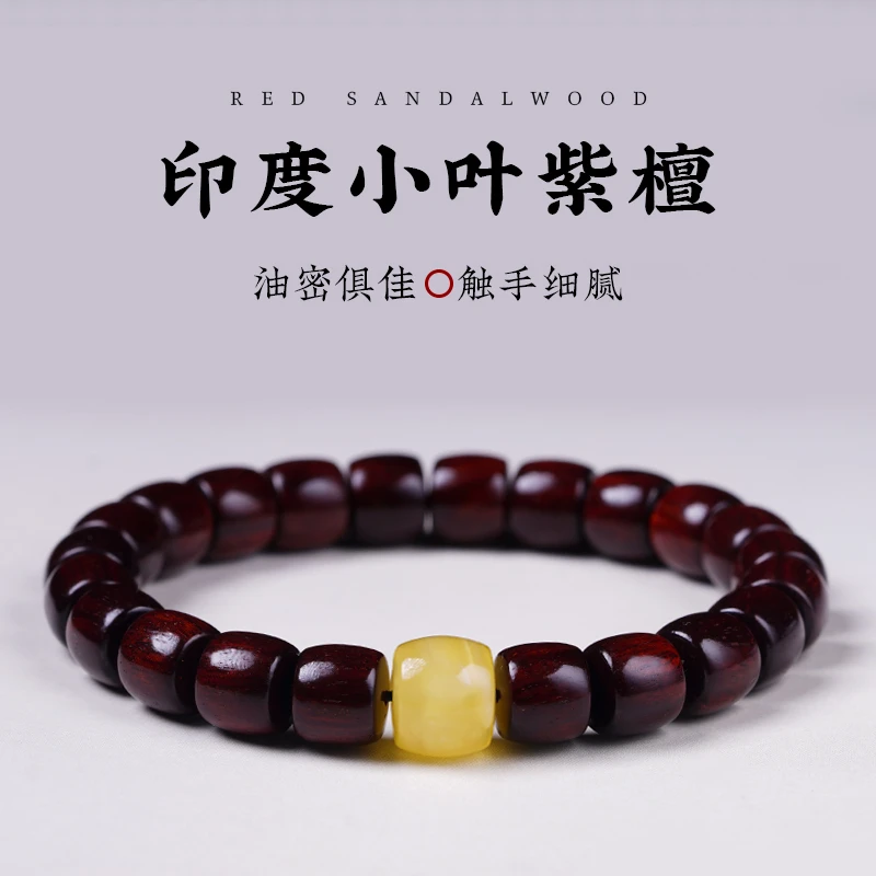 木香传正宗小叶紫檀手串桶珠檀香木金星单圈藏式老型珠盘玩男手链