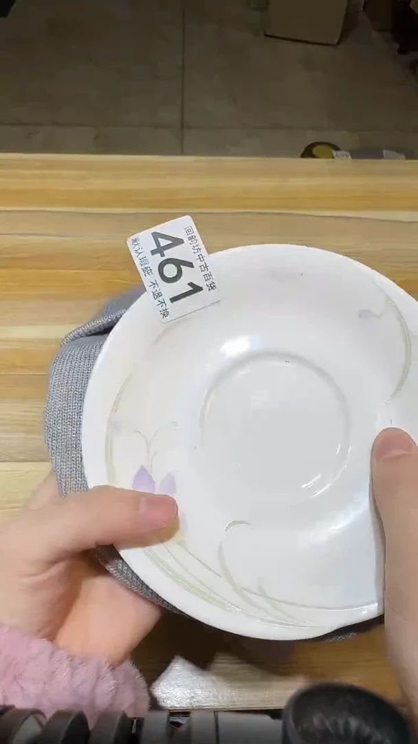 其他夕*直播闪购链接盘461