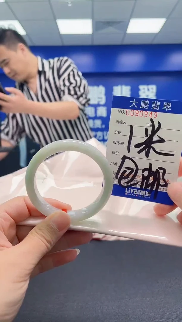 翡翠手镯未镶嵌暖*AAAAAAAAA