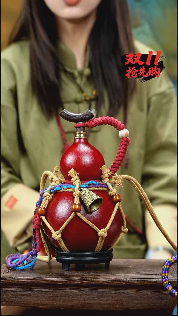 YP017复古网兜款天然酒葫芦（一物一拍）