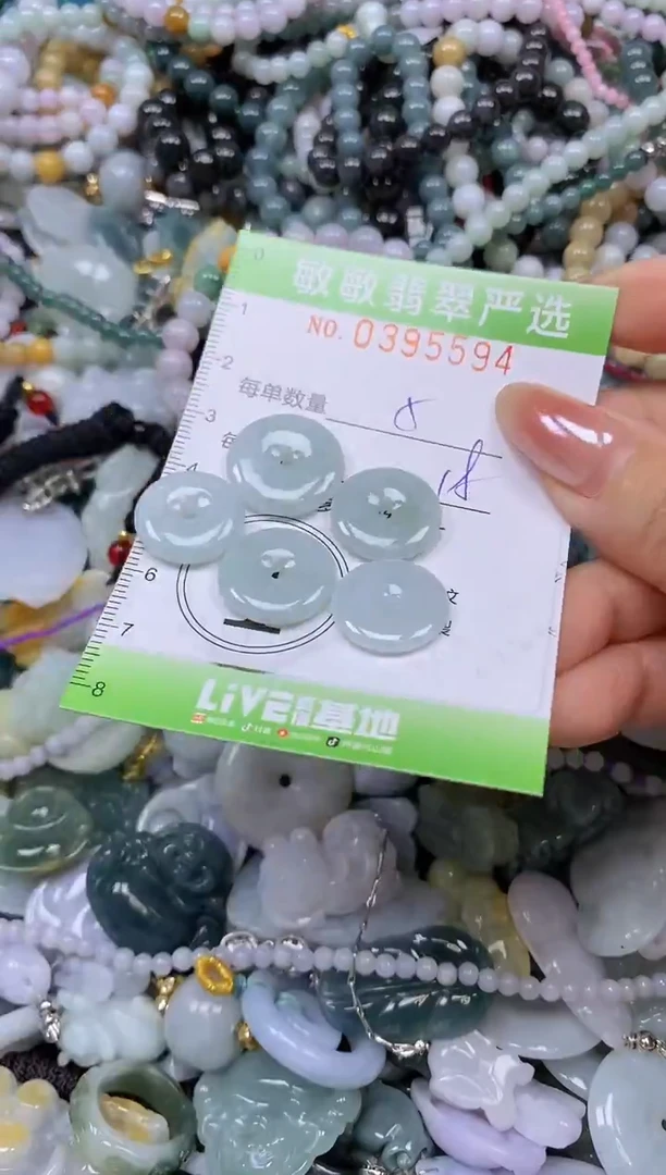 吊坠(不含链)未镶嵌翡翠闪购0395594