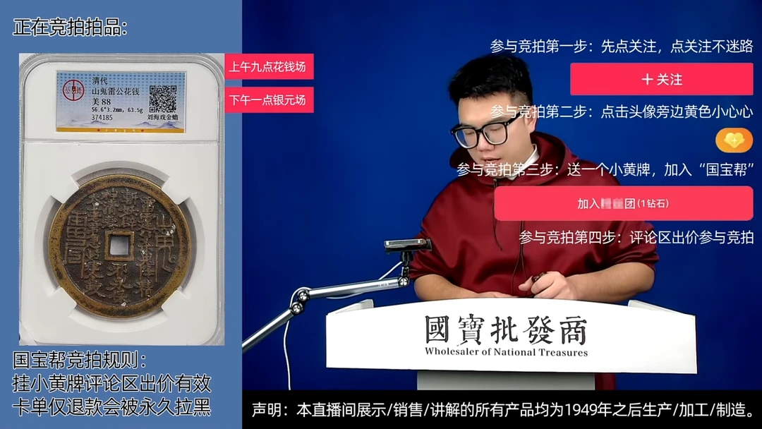 瓷片圣*源头批发商直播间D257