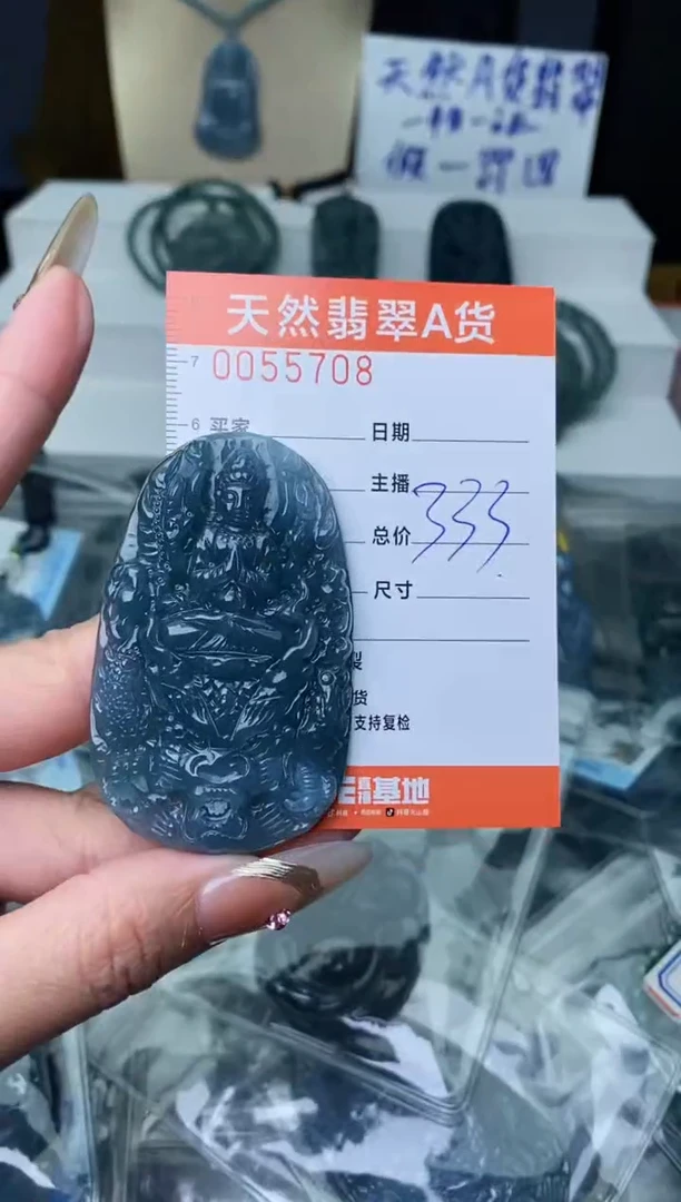 【闪购商品】翡翠颈饰未镶嵌·········