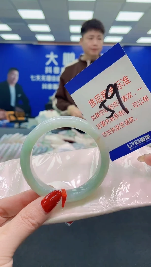 未镶嵌手镯翡翠 AAAAAAAAAA