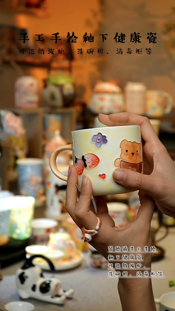 【闪购商品】杯陶瓷景德镇高温釉下彩&A599