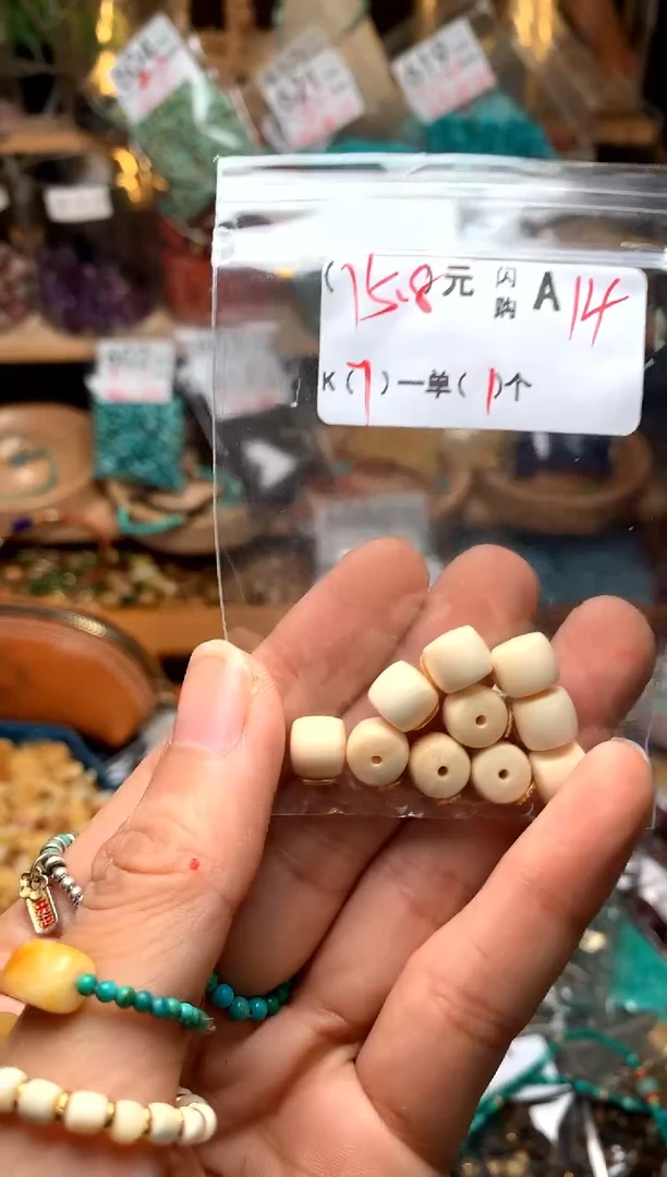 未镶嵌琥珀珠宝奇石A14