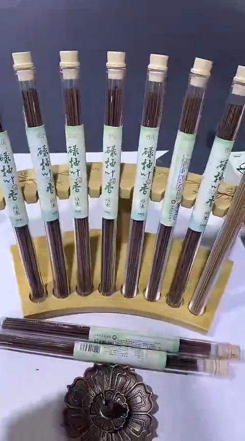 香篆1 碌柚叶香10克*10管+莲花三宝