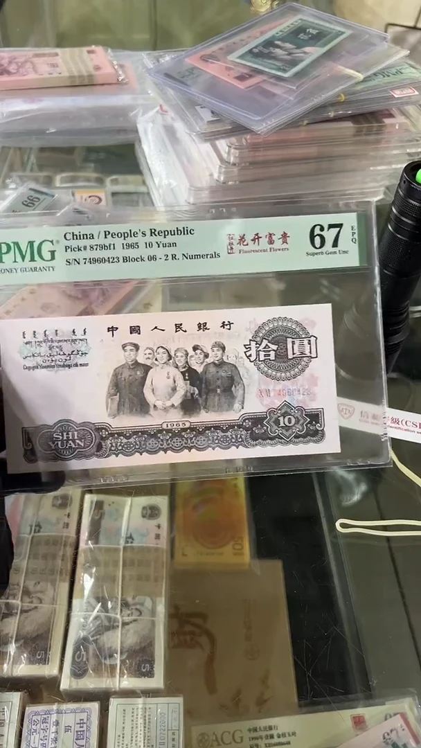 【闪购商品】花开富贵尾0423单张。。。。