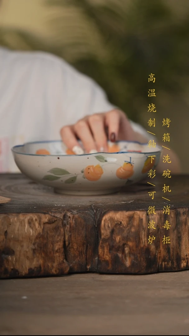 瓷片景德镇高温釉下彩可微波烤箱洗碗机