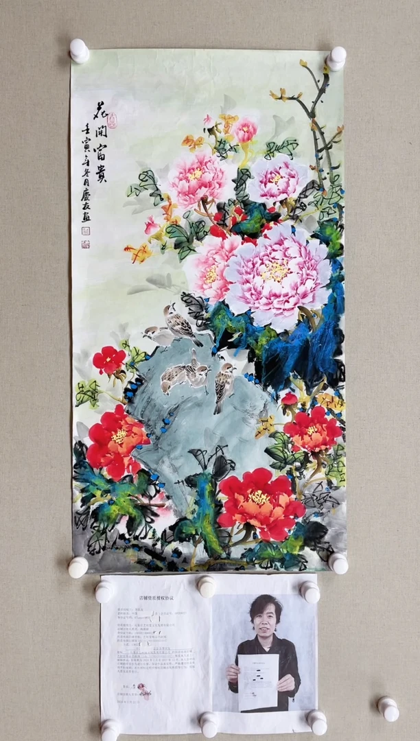 【闪购商品】国画100*50 李庆友李庆友李庆友李庆友