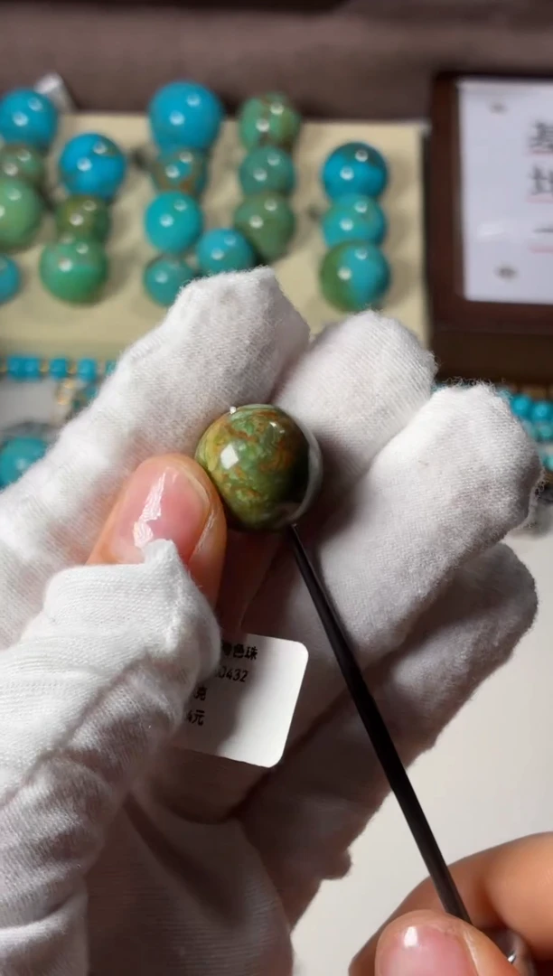 未镶嵌绿松石吊坠15mm