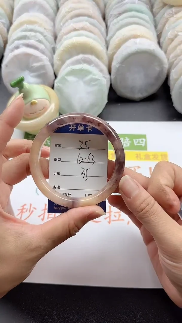 未镶嵌手镯石英质玉35