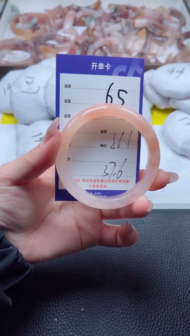 【闪购商品】石英质玉手镯未镶嵌65-56