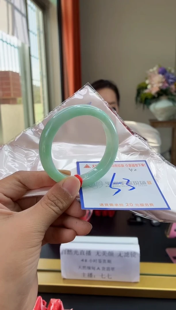未镶嵌手镯翡翠111111111111111111