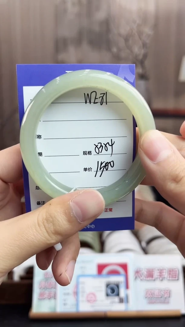 未镶嵌手镯和田玉WE81微色差