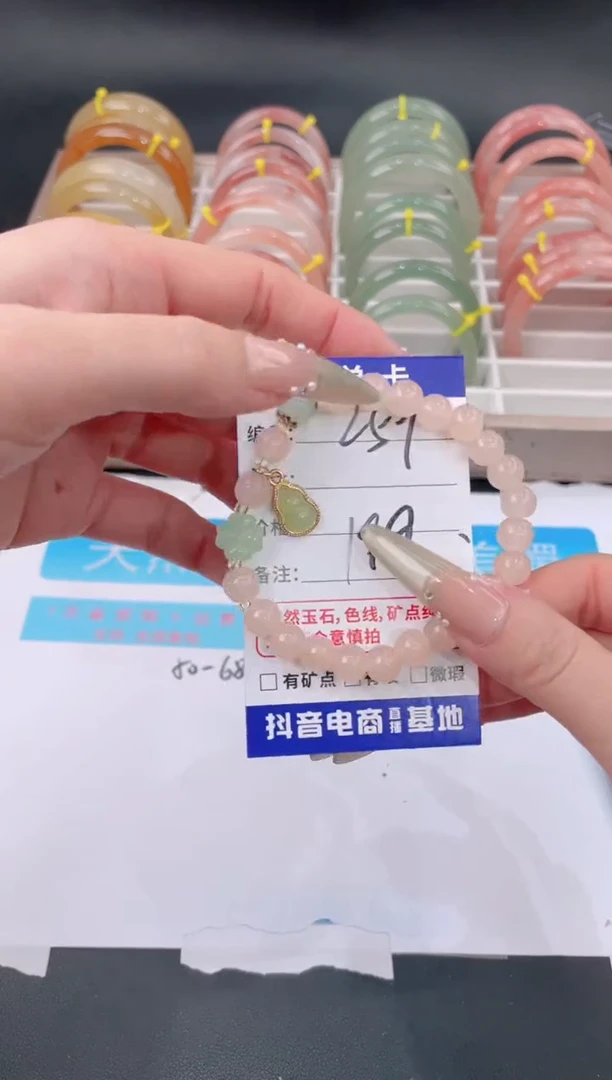 未镶嵌手镯石英质玉259