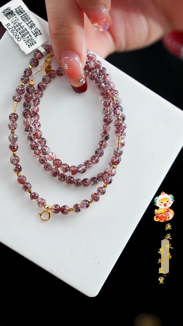 【闪购商品】水晶项链18K金镶嵌高货金草莓项链