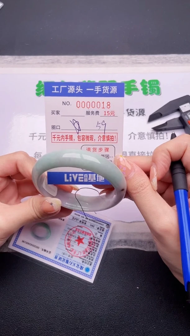 翡翠手镯未镶嵌按订单图片拍下发货18