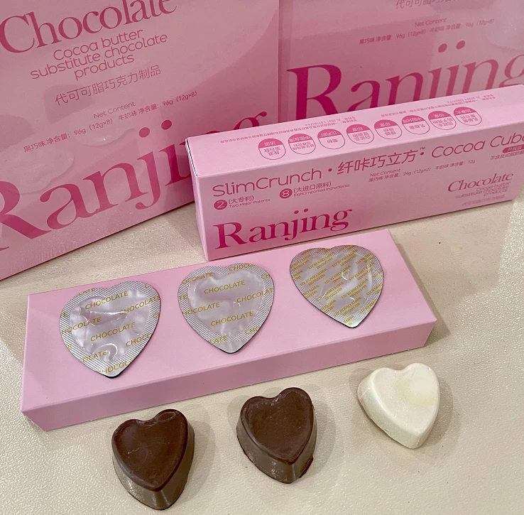 纤咔巧立方益生元巧克力散装10个