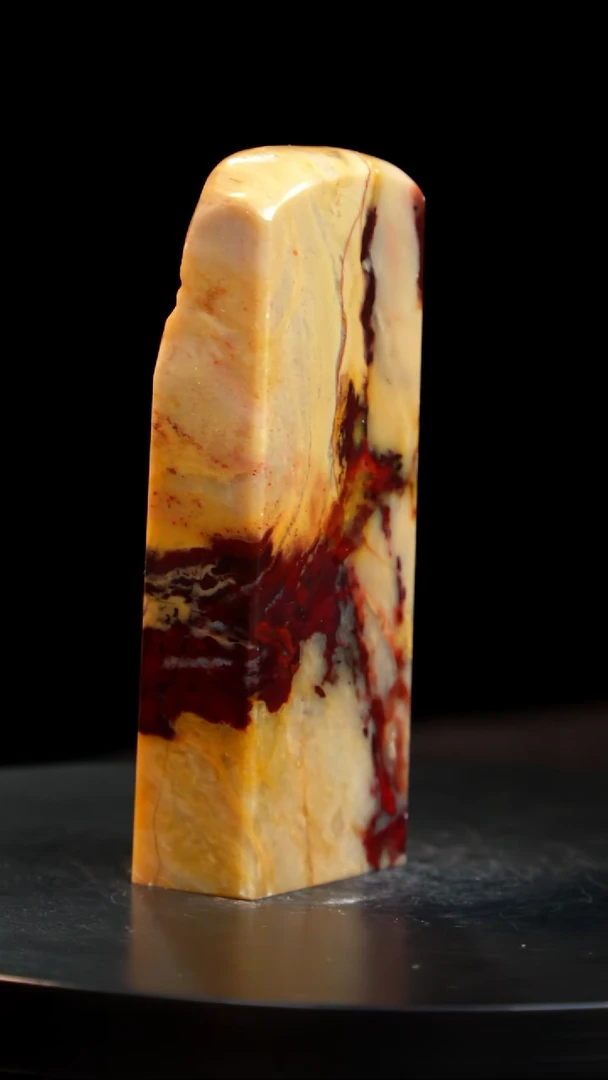 昌化石印章印章印章