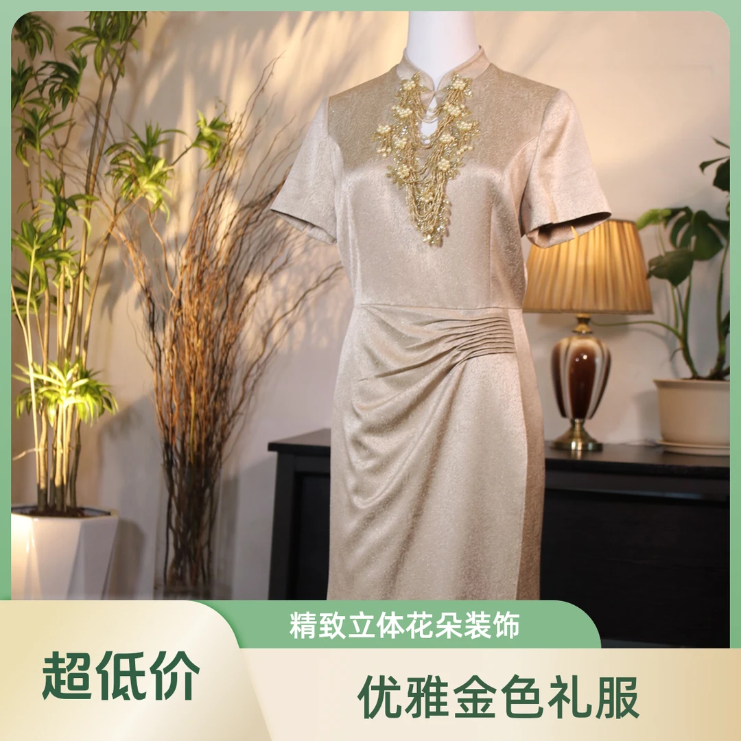 法式修身旗袍宴会显瘦气质轻奢长款金色夏季连衣裙中国风高贵显瘦