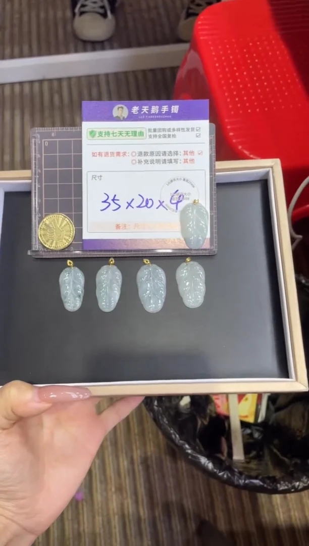 翡翠18K金镶嵌颈饰翡翠叶子69绳/多样性发其一ZBCP