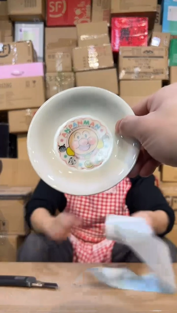 【闪购商品】杯682-u孤品默认微瑕不退不换