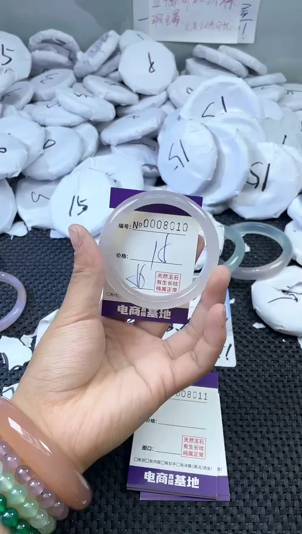 玛瑙/玉髓手镯未镶嵌8010