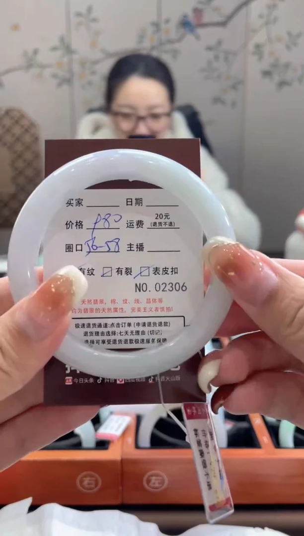 【闪购商品】翡翠手镯未镶嵌2306*****