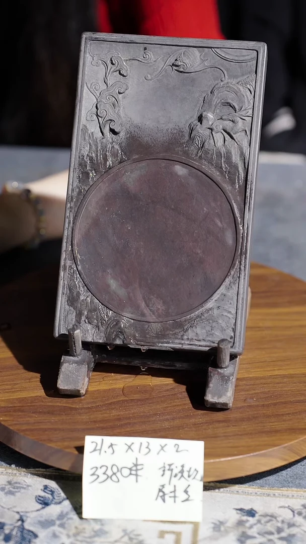 8.5寸回流老砚端溪坑带木盒