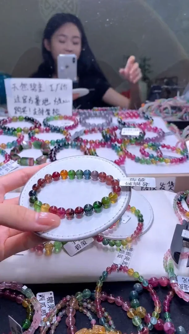 未镶嵌手串碧玺A90【天然碧玺】