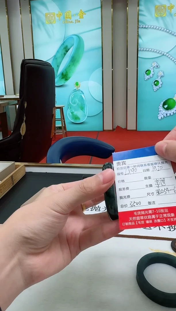 未镶嵌定制翡翠LX90翡翠手镯-多样性发其一/54-62