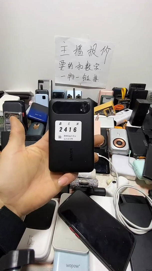 1M德*铺数码数据线一号链接【以直播间为主】