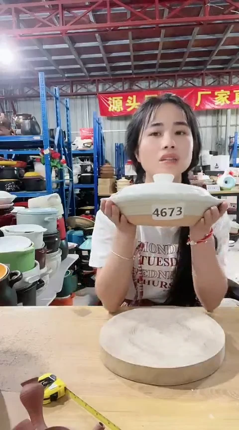 4674瑕疵浅煲带盖