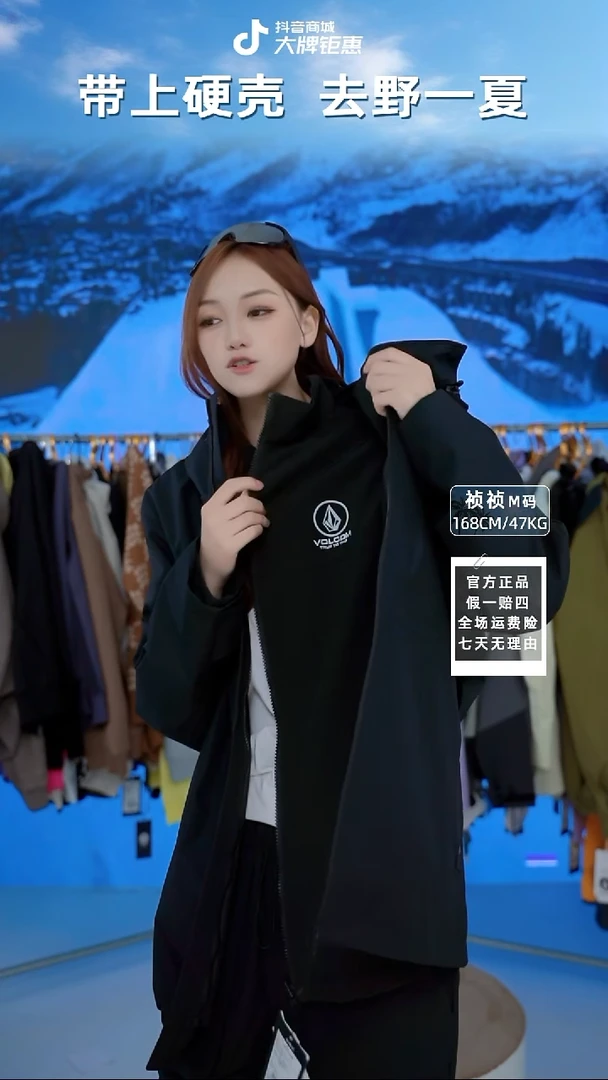 volcom 三合一夹克黑 L码