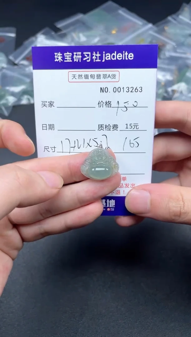 【闪购商品】翡翠颈饰18K金镶嵌013263