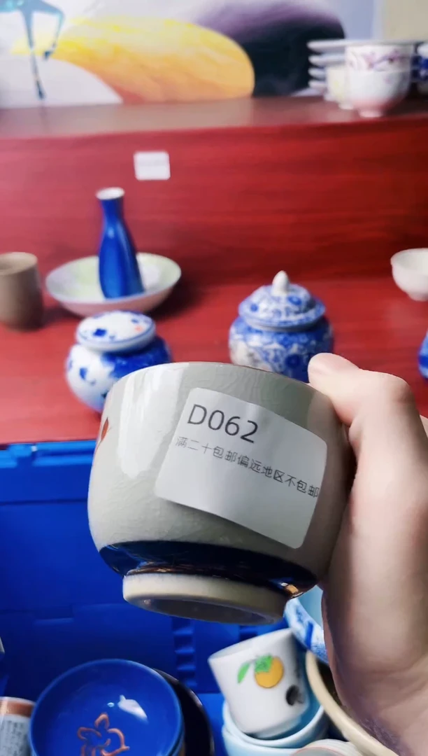 瓷片海****特062-D-