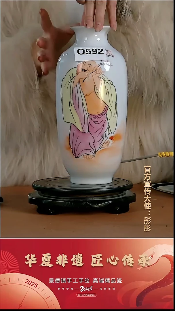 摆件瓷景德镇陶瓷摆件Q592