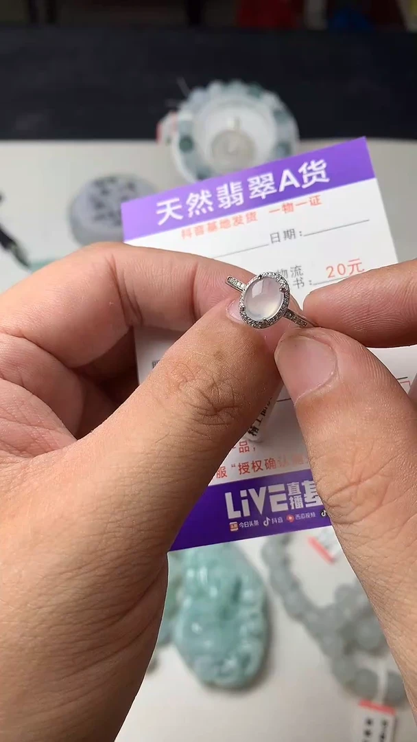 翡翠未镶嵌颈饰不***阳珠子