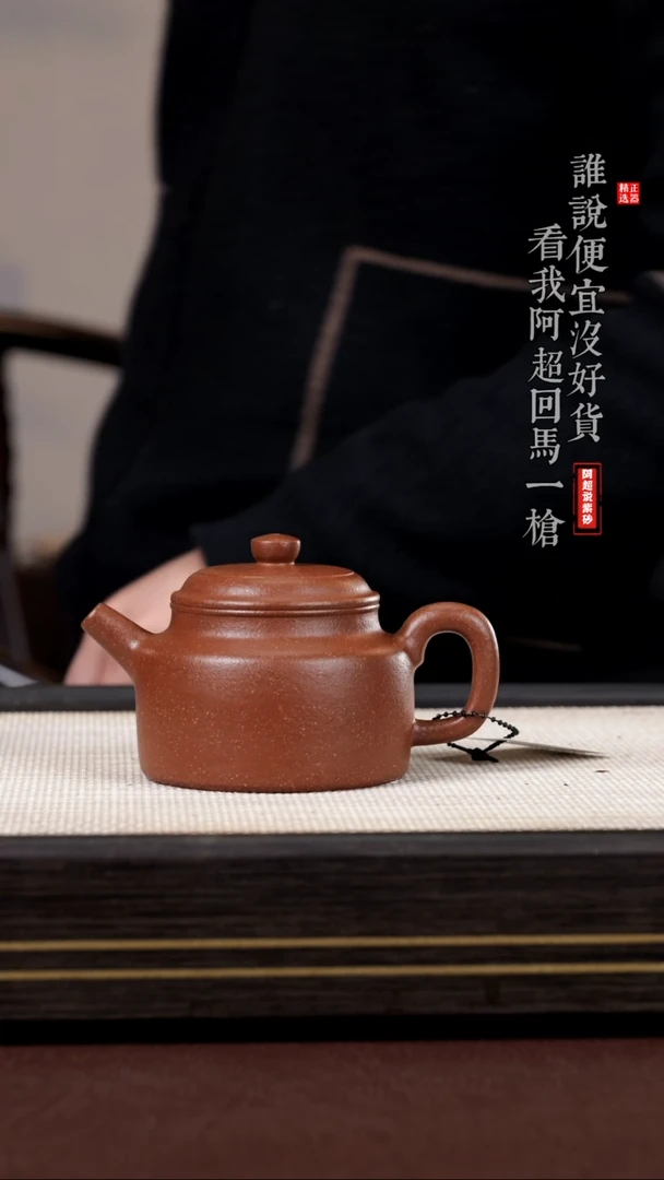 【闪购商品】紫砂茶壶@@AA15762吴小丽德钟