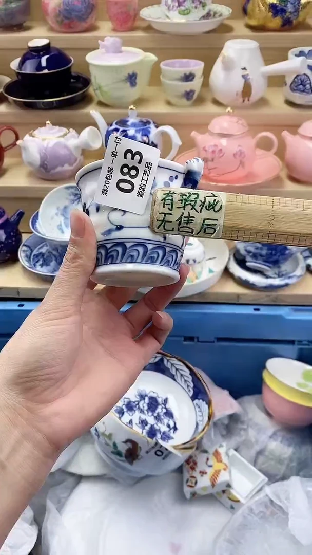 丹****证闪购名称闪购名称