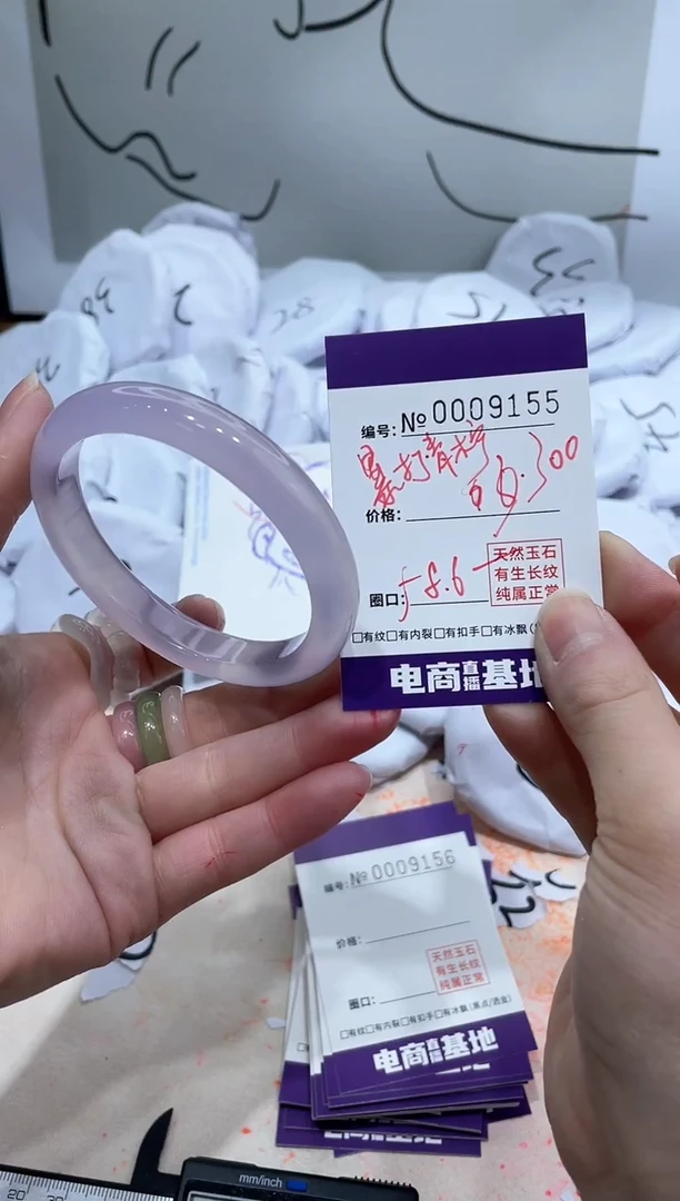 【闪购商品】玛瑙/玉髓手镯未镶嵌9155
