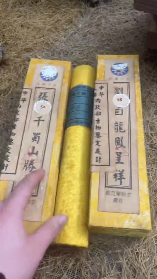 木家居饰品------摆件