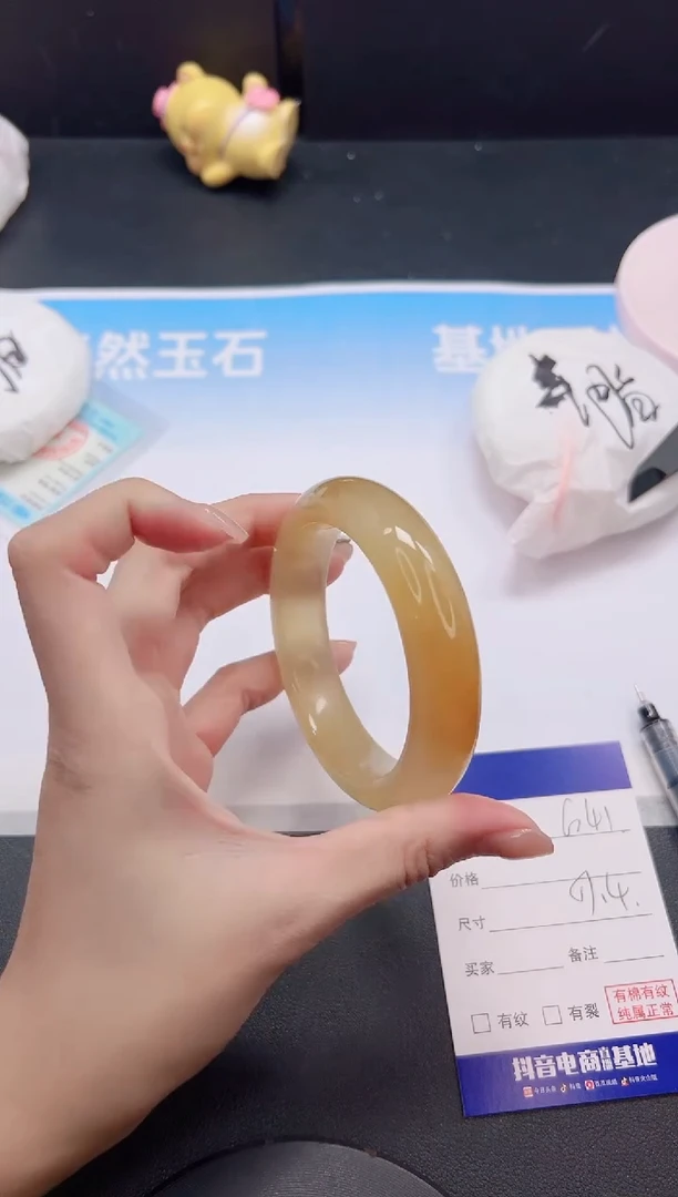 未镶嵌手镯石英质玉11G41-57