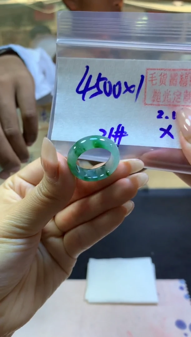 【闪购商品】定制翡翠未镶嵌戒圈#4500元-毛货需精细抛光