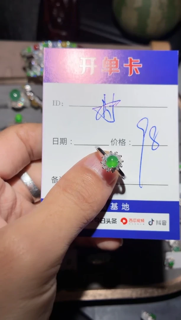 银S925镶嵌戒指翡翠柠****? 柠乐加糖