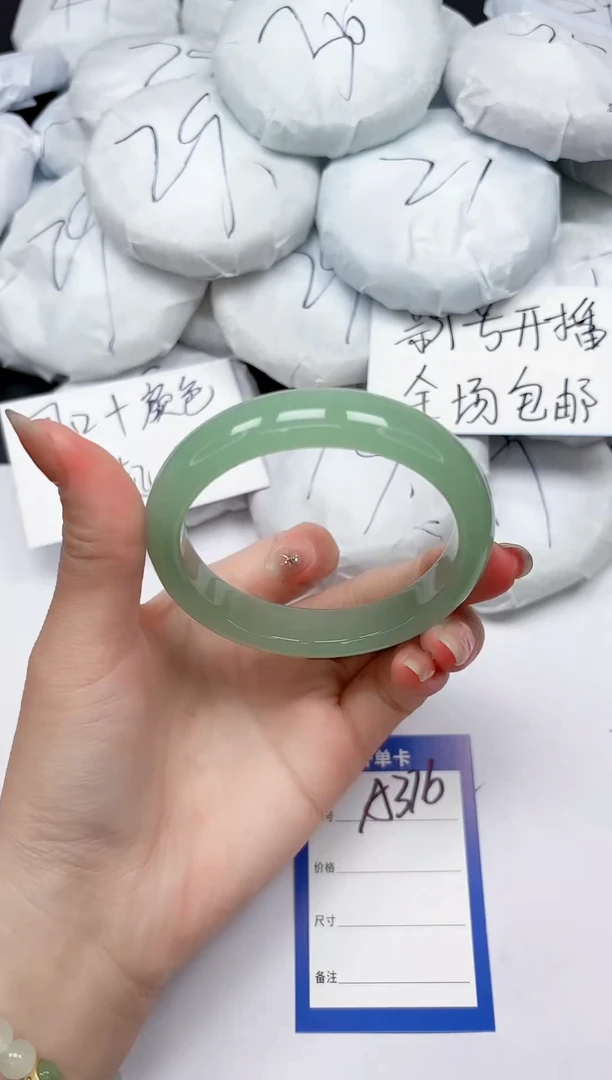 未镶嵌手镯石英质玉A316/61