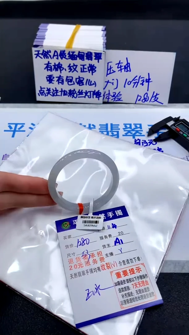未镶嵌手镯翡翠11111111