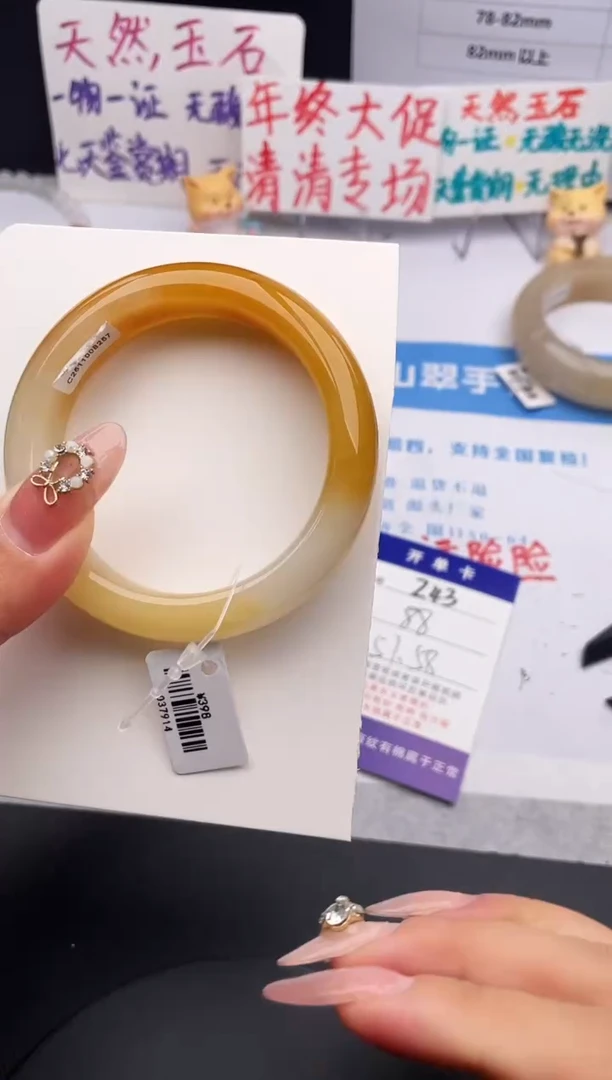 未镶嵌手镯石英质玉z44-HB53+